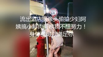 极品堕落凡间的尤物超高颜值气质园丽丽性感情趣内衣舔食阳具