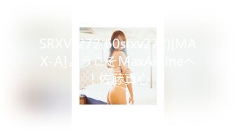 [2DF2]別人女友總是香 騷貨女友馭男術馭 高清1080p精彩呈现  [BT种子]