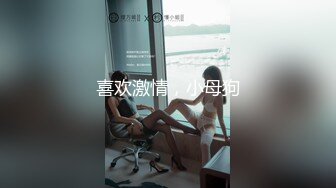 秀色可餐波霸尤物极品女模名媛【松果儿】火力全开 最强紫薇大合集~炸裂