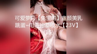 【情侣泄密大礼包】多位反差女友的真实面目被曝光（16位美女良家出镜） (2)