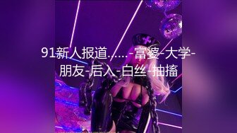 onlyfans 香港网红 约单男啪啪 换妻【Macy Chan】 多人性爱 付费订阅福利【200v】 (82)