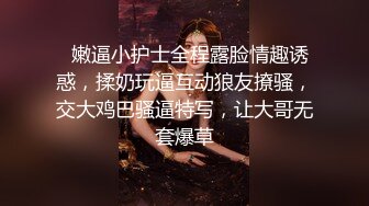 《绝版重磅★经典收藏》CP界天花板祖师爷★女厕隔板缝洞中特写镜头偸拍超多小姐姐美少妇方便夸张大毛逼分泌物扯了好长不断