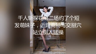 STP31154 气质超棒大奶美女！难得双人操逼秀！隔着衣服揉捏奶子，表情很是淫骚，吸屌舔蛋，扶腰后入操