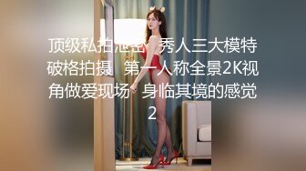 【新片速遞】黑丝女仆装美眉 第一视角体验足交 无套啪啪 乌黑浓密的逼毛 厚厚的阴唇 