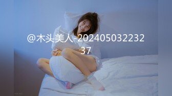 SWAG 《人妻偷情小鮮肉（中）》女上位背後式按摩棒伺候