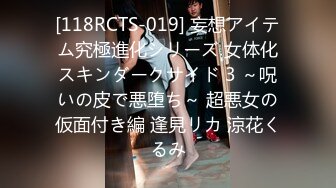 韩国人国内招嫖双飞来京做鸡的母女俩，全程清晰对白