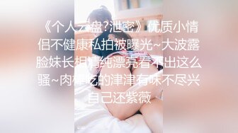 高能预警③极品身材颜值巅峰比女人还好看超骚外围T娘【紫苑】直男最爱3P啪啪叫声好听，一个正常男人都想上她 (2)