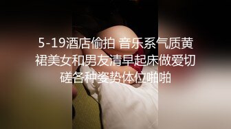 珍珠内裤开档黑丝露脸小甜心跟大哥激情啪啪，埋首胯下口交大鸡巴，让大哥无套多体位爆草小穴浪叫呻吟内射