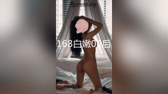 【天府女神❤️高端性爱】超女神极品淫妻『Lucky』土豪专属私拍《3P强制捆绑》高潮了3次后又被玩操两次潮吹超爽