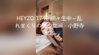 〖全裸露点〗寝取店长的巨乳女友 尻翻她后爱如潮水流不停 潮喷再现 高潮再高潮高清1080P版