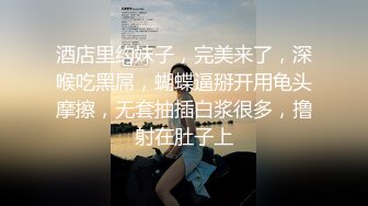 高颜值00后女友肉丝被撕破了艹直叫爽