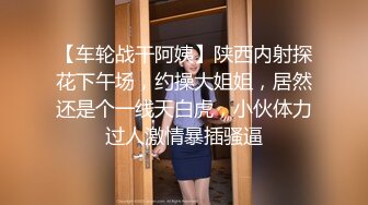 STP22238 风骚尤物极品网红海外留学生▌NicoLove妮可▌穿上吊带丝袜被口爆 销魂娇吟欲仙欲死极致享受