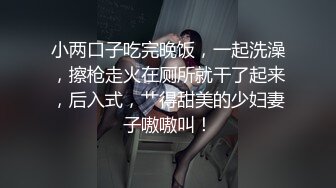 小夥夏日午休時脫光苗條女友衣服互舔女上位激情啪啪／豐臀巨乳妹一只小嚶嚶約粗屌粉絲沙發打炮等 720p