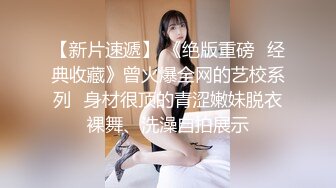 校园暴力-女生被扒光衣服整个手都伸进阴道内旋转,疼的女生咬紧牙关