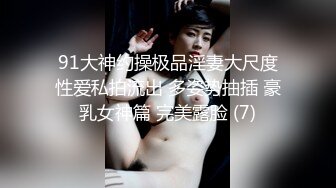 泰国多P美乳女博主yoursice onlyfans高清原档资源合集【79V】 (43)