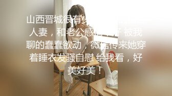 红边黑丝伪娘 哦槽好性感 整根进去啊爸爸干我 快来给护士小姐姐做核酸吧 可惜小哥哥根本受不了我的诱惑