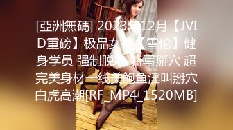 STP24412 【爆乳肥臀肉感御姐】170CM长腿高跟鞋  假屌骑乘抽插无毛骚穴  极品美臀上下套弄  手指扣入高潮大量喷水