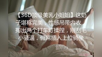 清纯小仙女小姐姐『仙仙桃』定制私拍❤️唯美清纯反差 超嫩性感白虎穴水晶棒紫薇插出白浆 白丝萝莉小公主超可爱 (6)