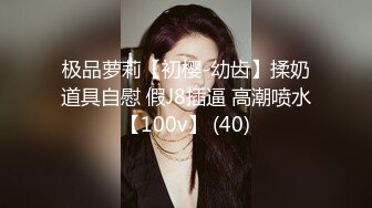 【女子保健】肥臀骚女全身按摩，推屁股扣穴，搞得啊啊浪叫，掏出屌按摩床上抽插猛操