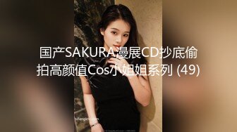 私人订制虚幻电影极品4K画质超爽剧情极品姐妹花の性爱沦陷轮着啪操制服美乳两个美女