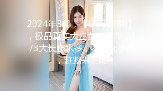 女子校生の皆さん 童贞君のオナニーのお手伝いしてくれませんか？