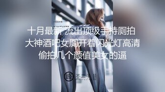 SWAG 女仆说(主人请内射我吧)28分钟足你的需求 吉娜