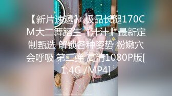 STP27086 扣扣传媒 FSOG015 萝莉天花板 ▌粉色情人▌酒店爆操瑜伽妹妹 大肉棒狂刺究极白虎粉鲍 无比性感 VIP0600