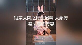 麻豆传媒 fx-0008 痴汉导演胁迫奸淫巨乳助理-姚宛儿