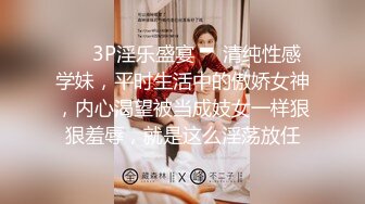 ?御姐猎手? 91xx君爆肏00后极品网丝大学生 健身劲爆猛男巨屌无情激怼嫩穴 公狗腰爆刺后入爽上天 绝对上瘾鸡巴