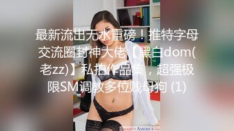 “你那边什么声音？”电话那头的舔狗浑然不知女生正在被操全程电话带绿帽