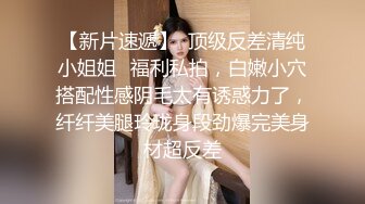 韩国清纯乖巧萝莉小母狗「Rabbyjay Couple」日常性爱私拍 肥臀粉嫩馒头逼美少女【第九弹】 (5)