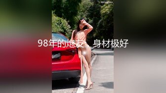 美乳小嫩妹，一直喊哥哥