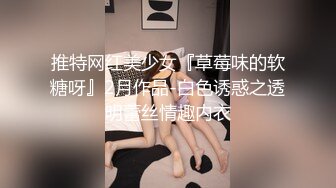 -沈先生老金就喜欢吃嫩草 漂亮小仙女身材苗条 乖巧听话 暴力啪啪