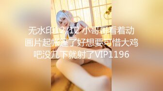 STP32429 星空无限传媒 XKQP40 家教老师用乳交刺激大屌学生动力 仙儿媛