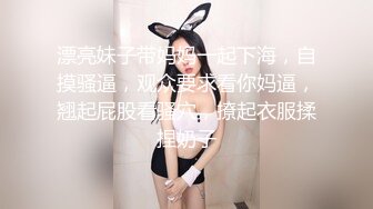 娜娜苏苗条妹子约了个炮友啪啪，深喉口交舔弄上位骑乘抽插，搞完再假吊跳蛋自慰