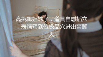 【00后有奶】良家少妇挤奶流乳汁口交猛操B极度诱惑