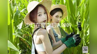 【MP4/HD】【小晶晶】扎起起辩子，单腿丝袜扣弄小穴，特写视角假屌抽插，猛扣逼淫水四溅