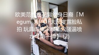 廣州富姐春節巨獻,酒店(浴室)調教凌辱女奴夫妻,高跟絲襪3p吞精～05