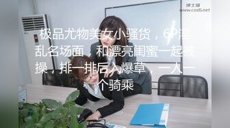 【某某门事件】第71弹❤️媚黑❤️甜蜜性福❤️黑人男友❤️反差婊，颜值很不错，让人无比羡慕！