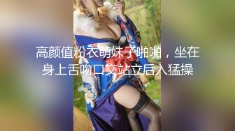 《女性私密大保健》推油少年深夜上门服务给富姐推油私密处手淫吃了性药干她比以往时间都久