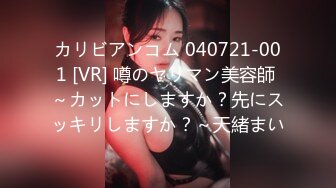 (中文字幕) [ssis-379] 禁欲でSEXに飢えた葵つかさを絶倫自慢M男くん宅に派遣したら… あり得ないほどエロ相性バッチリだった。