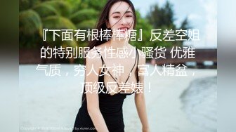 户外女神~!真空跳蛋【两条鱼儿】美腿丝足~道具插抽~喷水【21v】 (12)