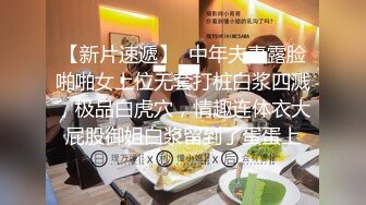   黑客破解家庭摄像头偷拍 新婚不久的年轻夫妻性欲强鸡巴干软还没射媳妇给撸硬继续干