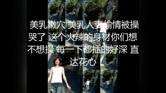 高清无套干大学妹批