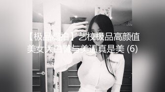 -土豪爆操白嫩大学美女,爽的嗷嗷叫说_太舒服 太粗了操的我好爽