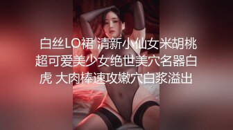 掐死各种穿丝袜的美女