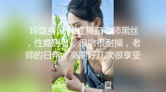 一脸仙气的女神！！！超级苗条极品身材【希溪】约战粉丝啪啪