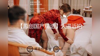 超顏值極品女神〖狐不妖〗帶性感母狗秘書出差 黑絲誘惑 無套內射，性感黑絲小高跟LO包臀裙