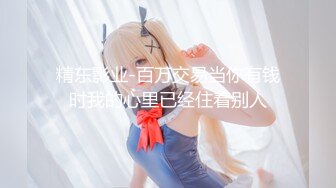 【新速片遞】  酒店女厕偷拍短发美女❤️肥美的嫩鲍鱼整洁干净丰腴白臀