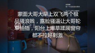 【新片速遞 】 肉嘟嘟的小坦克妹子，和短小的表哥做爱，耐心口活，帅男后入操逼，丰满阴户蝴蝶粉逼